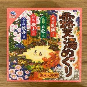 Japanese Onsen Bath Salts, Earth Rotennyumeguri Shiri-Zupakku, x 18 (30 g)